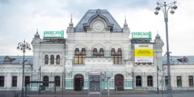 Σιδηροδρομικός σταθμός της Ρίγας-Μόσχα,Ρωσία