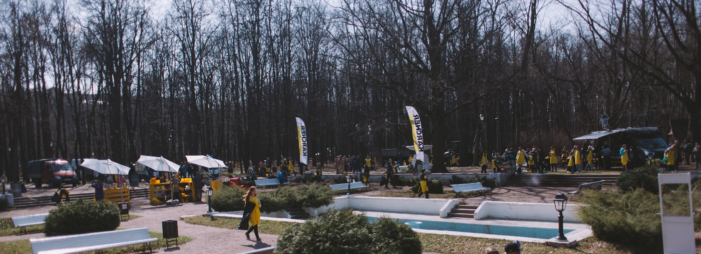 subbotnik s karcher