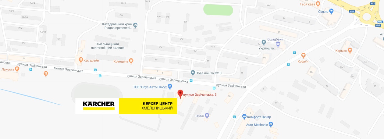 KC_Khmelnytsky KC_Khmelnytsky