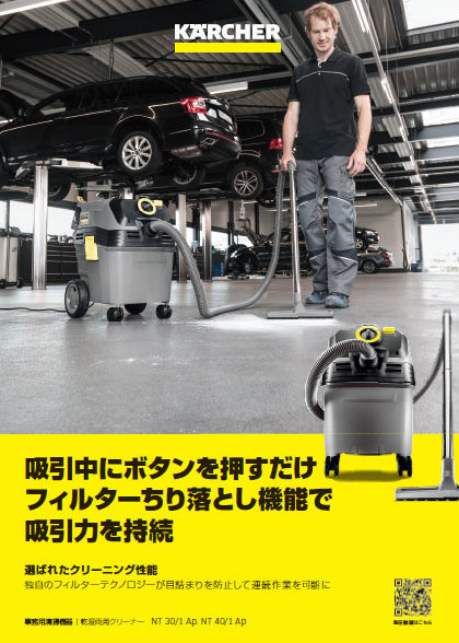 NT 30/1 Ap, NT 40/1 Ap