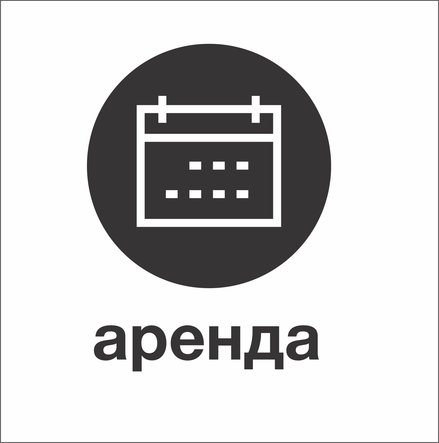 02-ру 02-ру