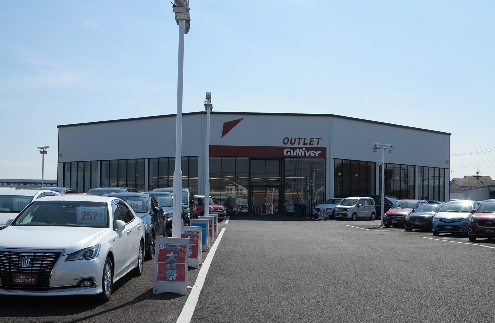ガリバーアウトレット八千代店 ガリバーアウトレット八千代店
