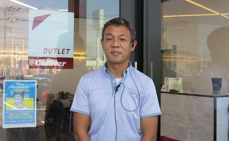 ガリバーアウトレット八千代店 地域責任者 井上 哲男氏 ガリバーアウトレット八千代店 地域責任者 井上 哲男氏