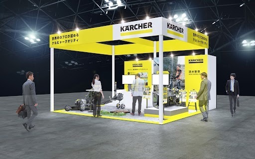 草刈り除草ワールド 2021 草刈り除草ワールド 2021