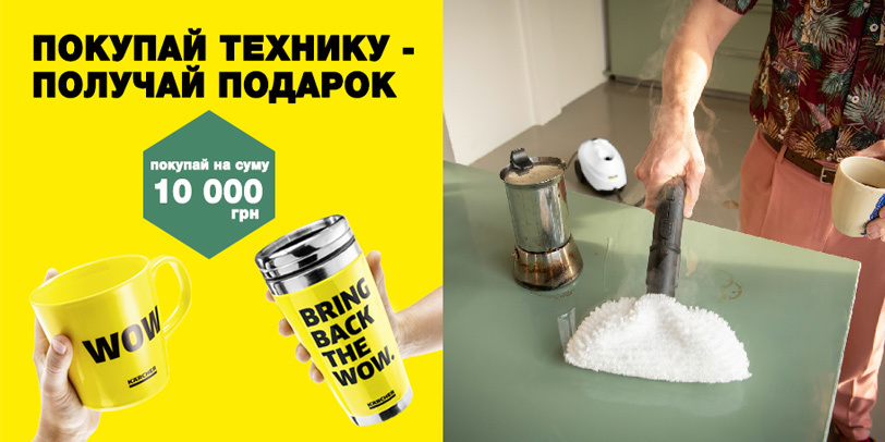 Фирменная чашка в подарок Фирменная чашка в подарок